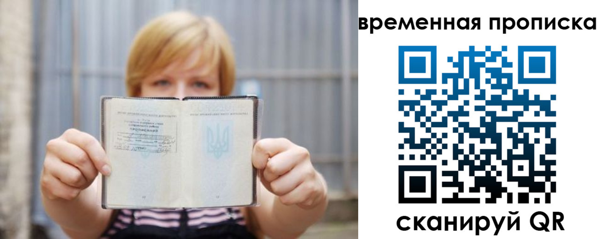 найти адрес прописки в Иркутской области