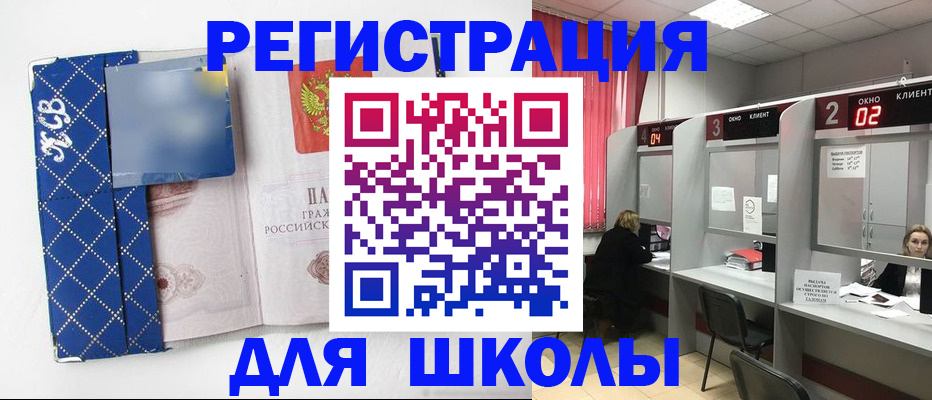 временная регистрация в квартире в Иркутской области